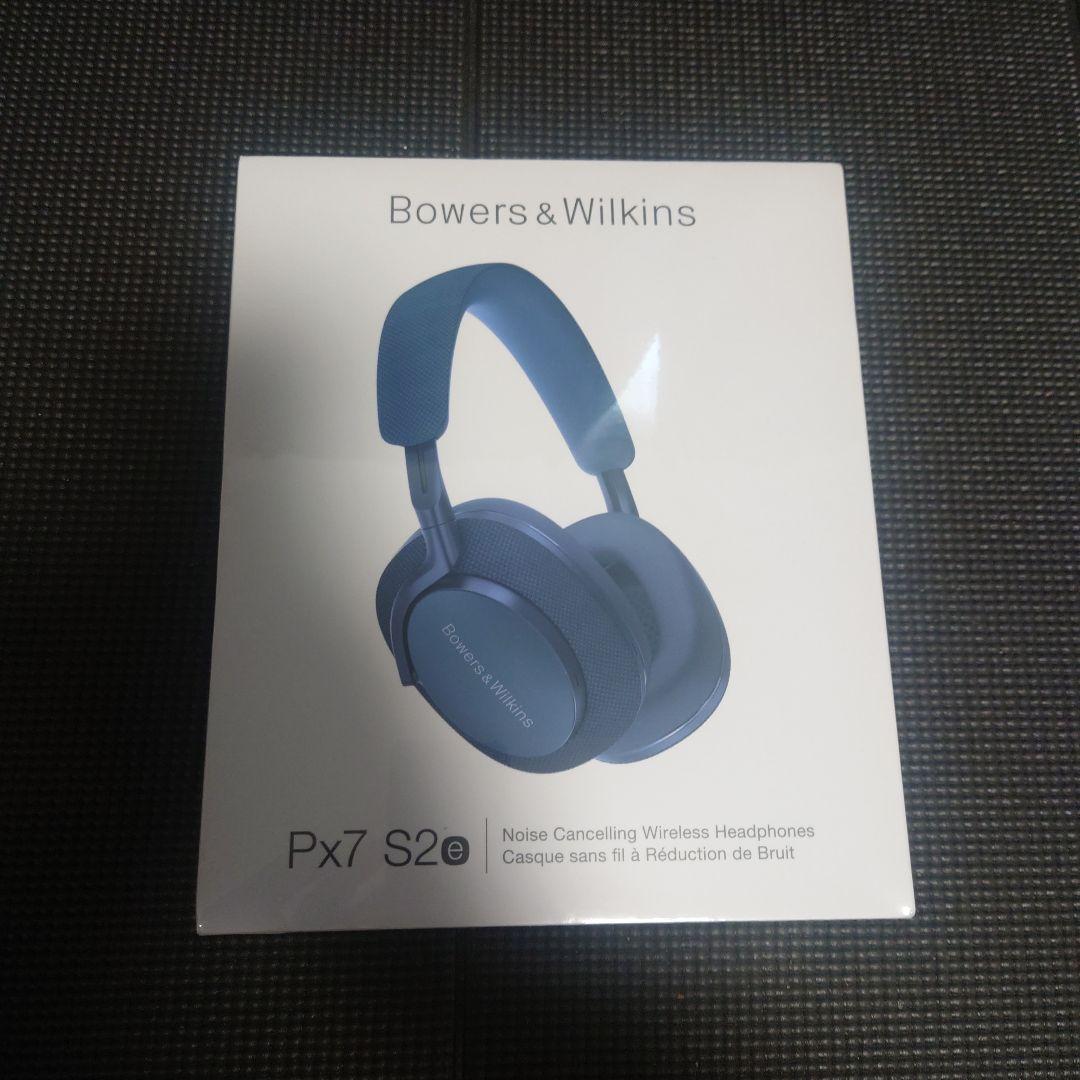 富士山太郎Bowers & Wilkins Px7 S2e