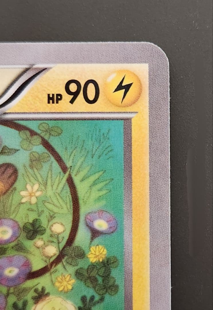 ポケモンカード ポケキュン CP3 ライチュウ