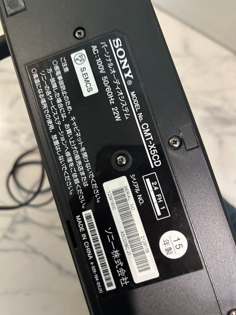 SONY パーソナルオーディオシステム CMT-X5CD ブラック