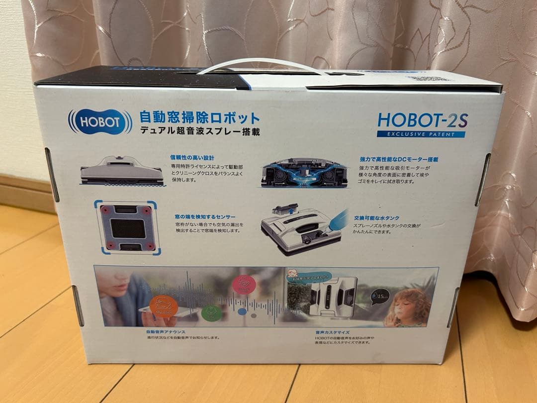 大掃除で大活躍！なる早で発送します！ 全自動窓掃除ロボット HOBOT-2S