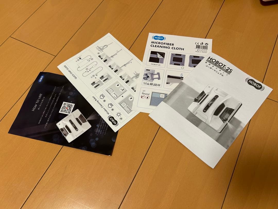 大掃除で大活躍！なる早で発送します！ 全自動窓掃除ロボット HOBOT-2S