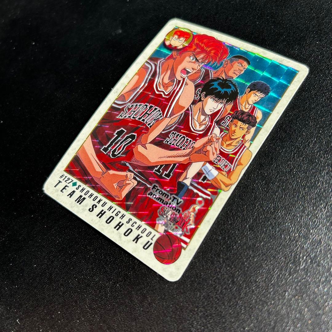 【1995年当時もの】スラムダンク カードダス #127 チーム湘北