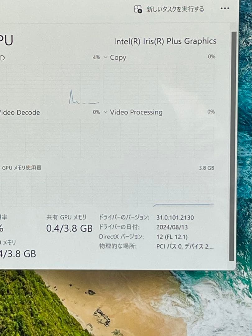 Windowsノート本体 Surface Pro 7 i5-1035G4 8GB 128GB SSD