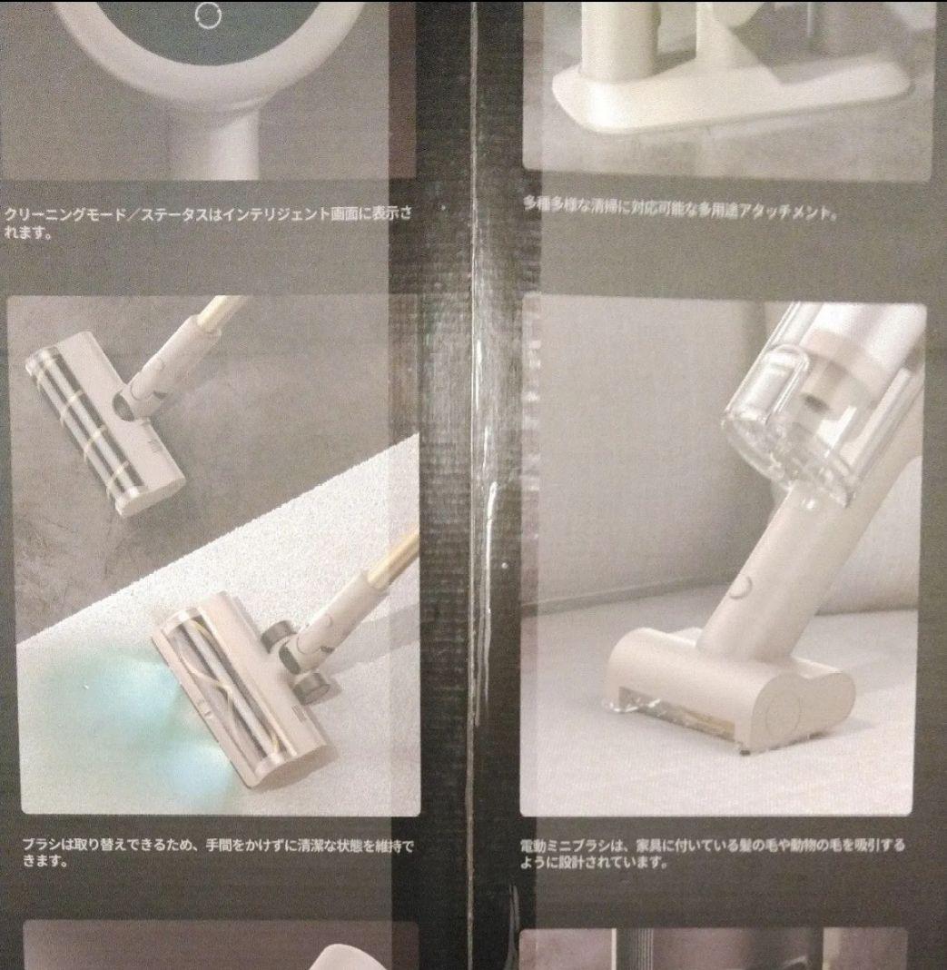 DREAME Z10 STATION コードレス掃除機