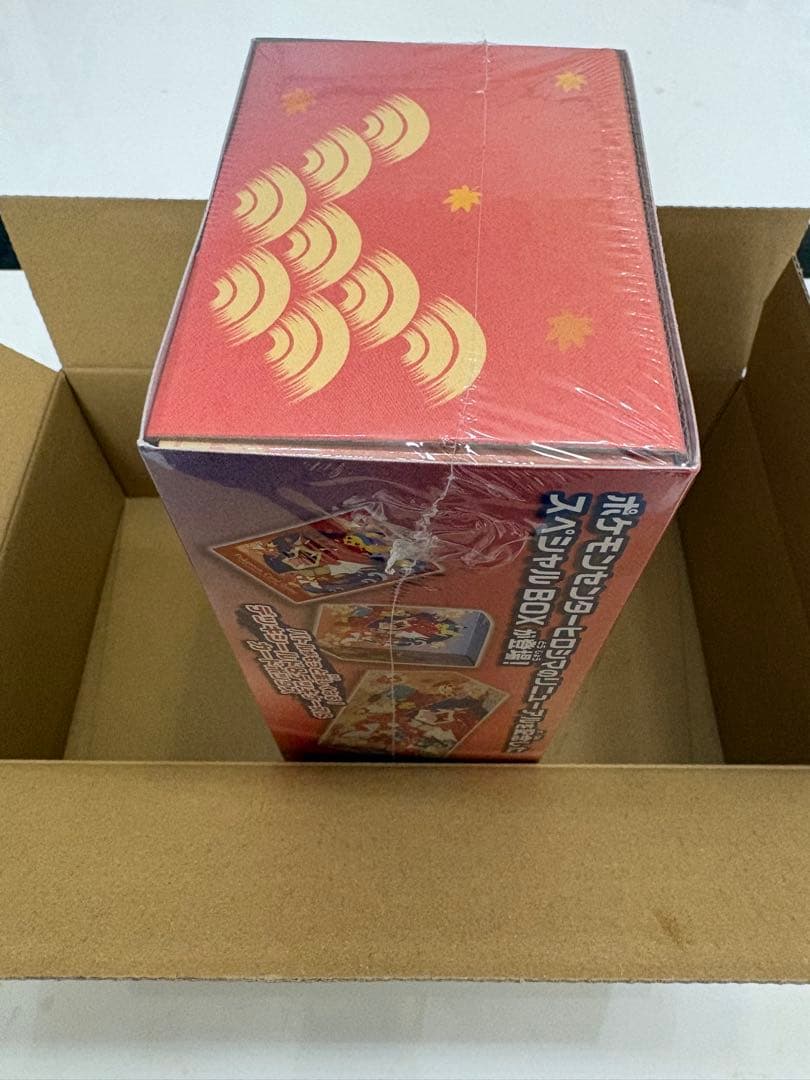 ポケモンセンター ヒロシマ スペシャルBOX 未開封