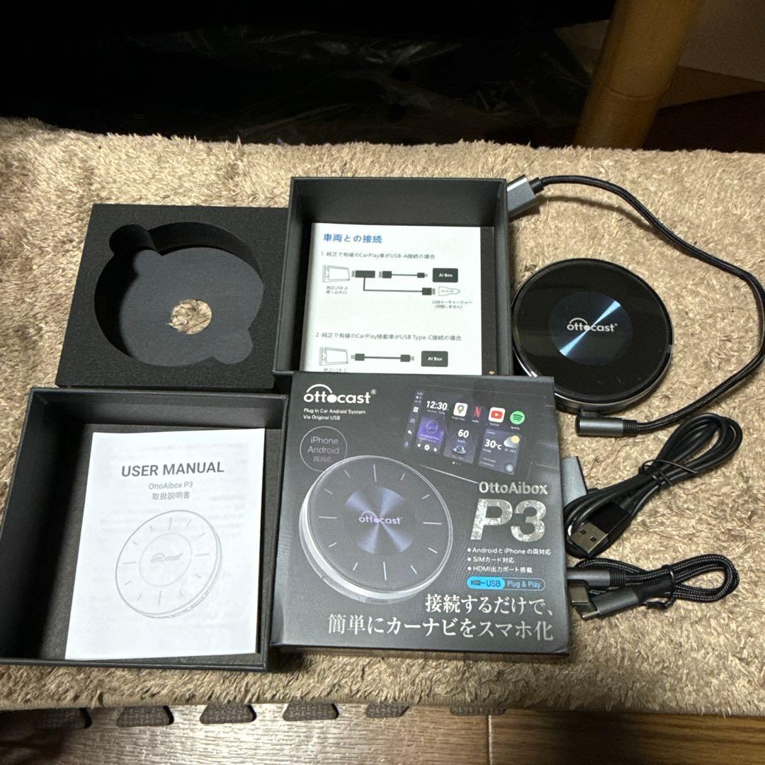 カーナビ Ottocast OttoAibox P3