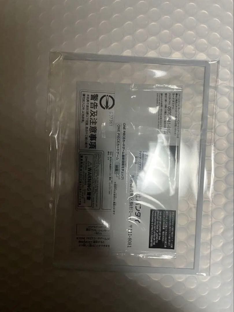 ワンピースカード　シリアルナンバー入りナミ　新品未開封当選書付き