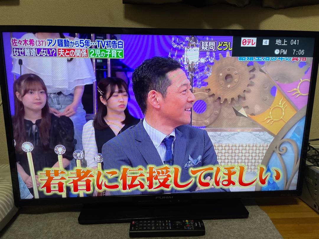 【録画可】フナイ 40インチ 液晶テレビ FL-40HB2000 2017年製