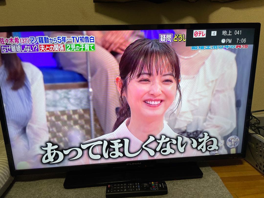 【録画可】フナイ 40インチ 液晶テレビ FL-40HB2000 2017年製