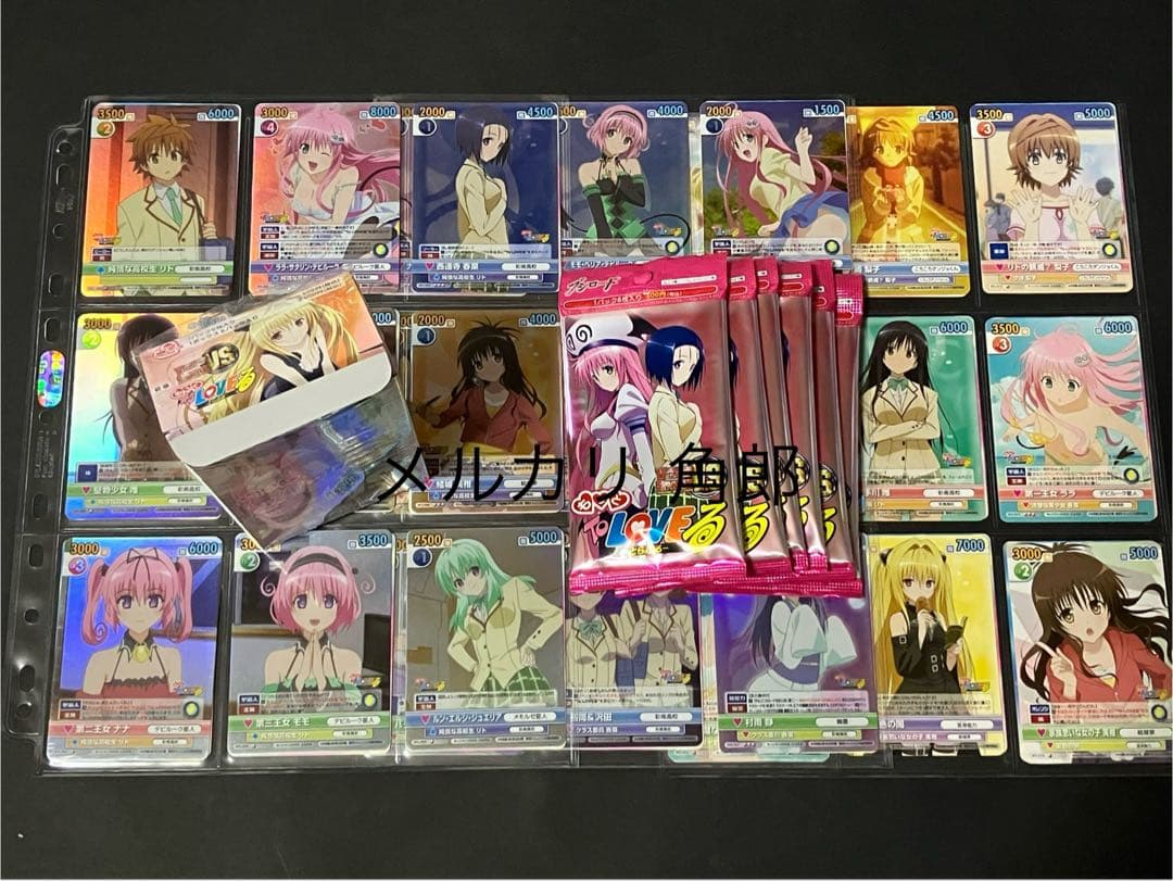 ヴィクトリースパーク もっとToLOVEる エクストラブースター コンプ