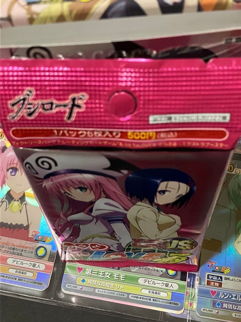 ヴィクトリースパーク もっとToLOVEる エクストラブースター コンプ