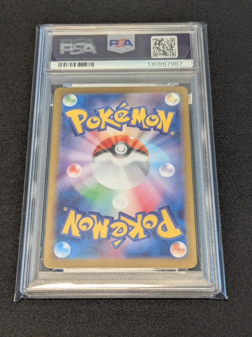 PSA10 フシギダネ フシギソウ メガフシギバナ 連番 ポケモンカード