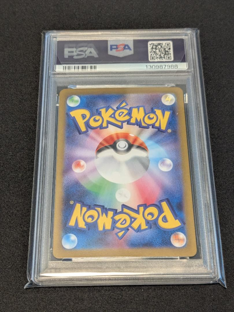 PSA10 フシギダネ フシギソウ メガフシギバナ 連番 ポケモンカード