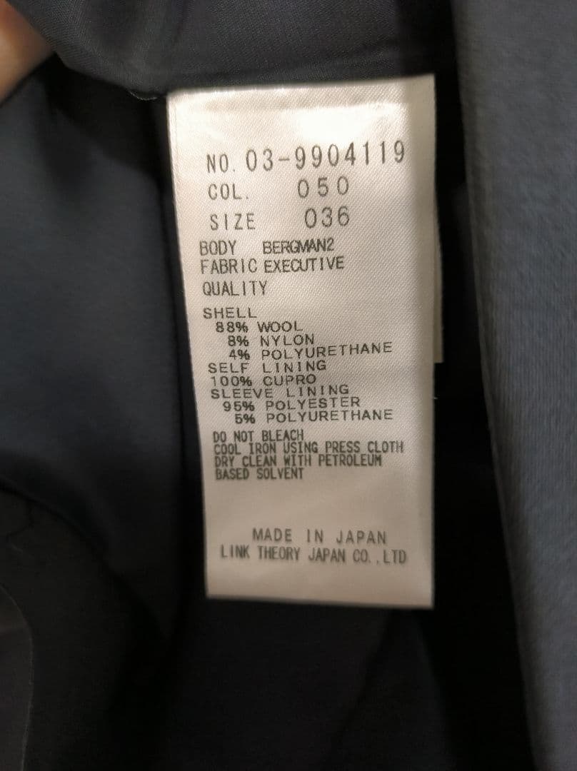 【美品】セオリーリュクス EXECUTIVE Bergman2 セットアップ