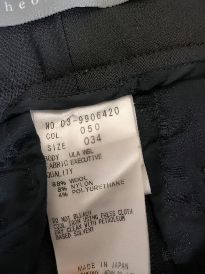 【美品】セオリーリュクス EXECUTIVE Bergman2 セットアップ