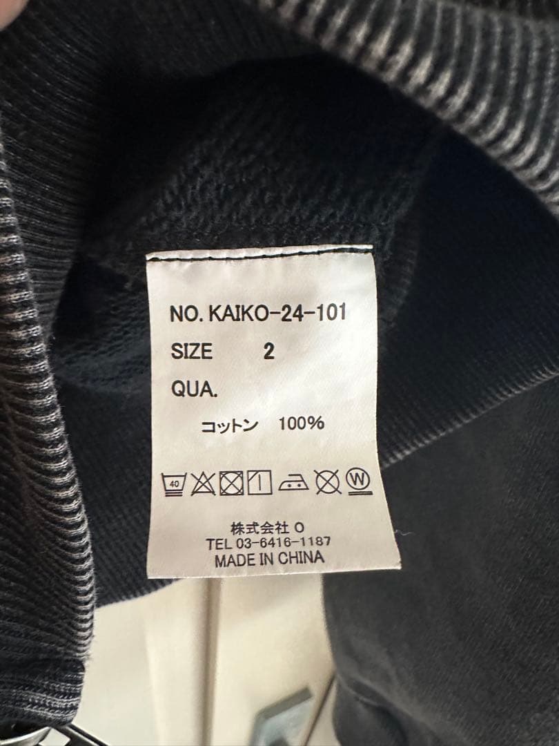 KAIKO グレー ダブルジップアップパーカー