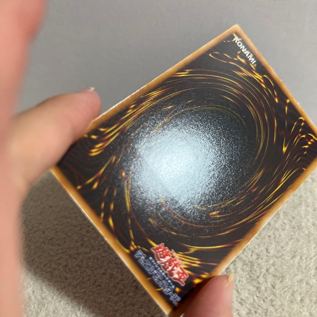 遊戯王　サイバーエンドドラゴン　レリーフ　レア