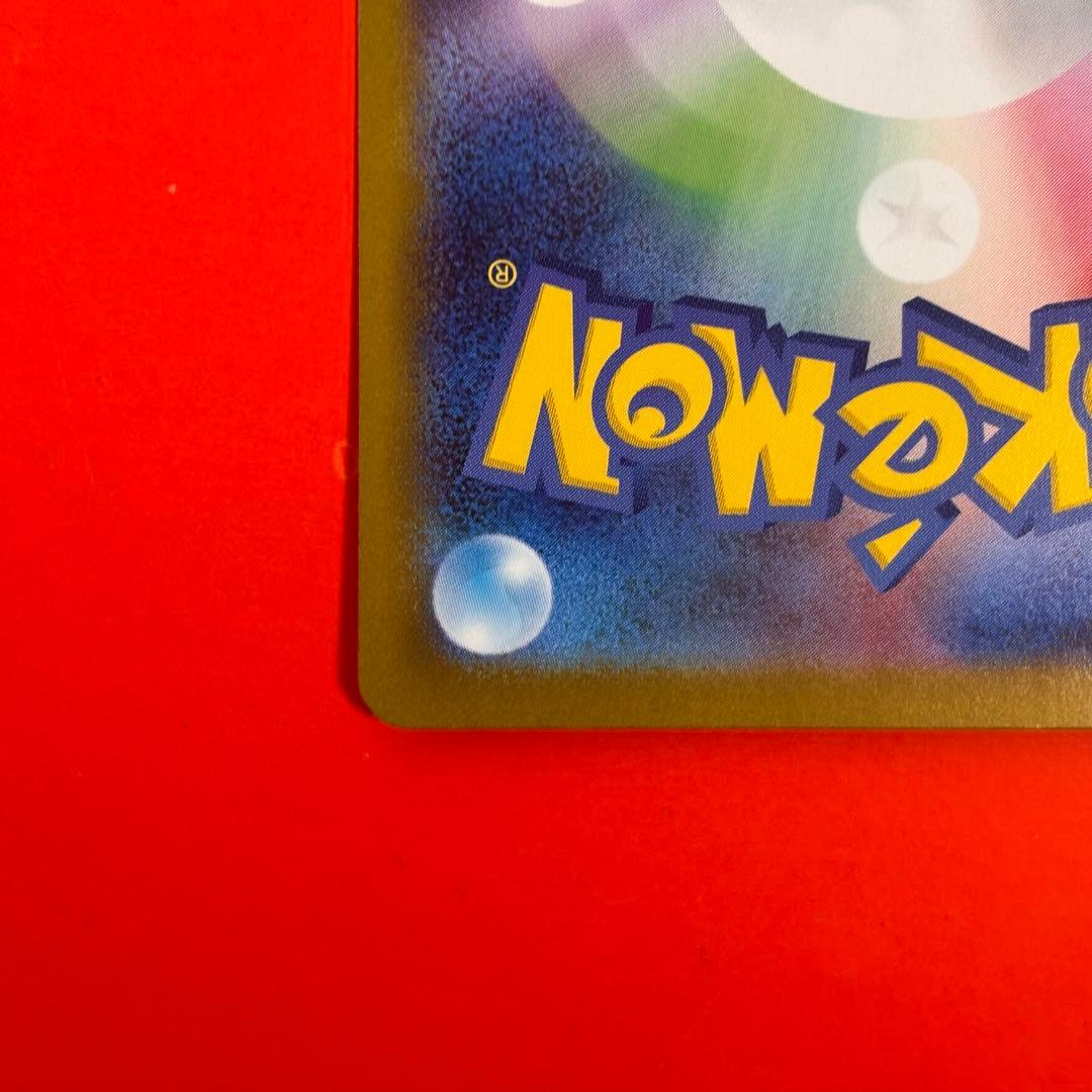 ボスの指令 sr スタートデッキ100 ポケカ トレカ プレイ用 匿名配送