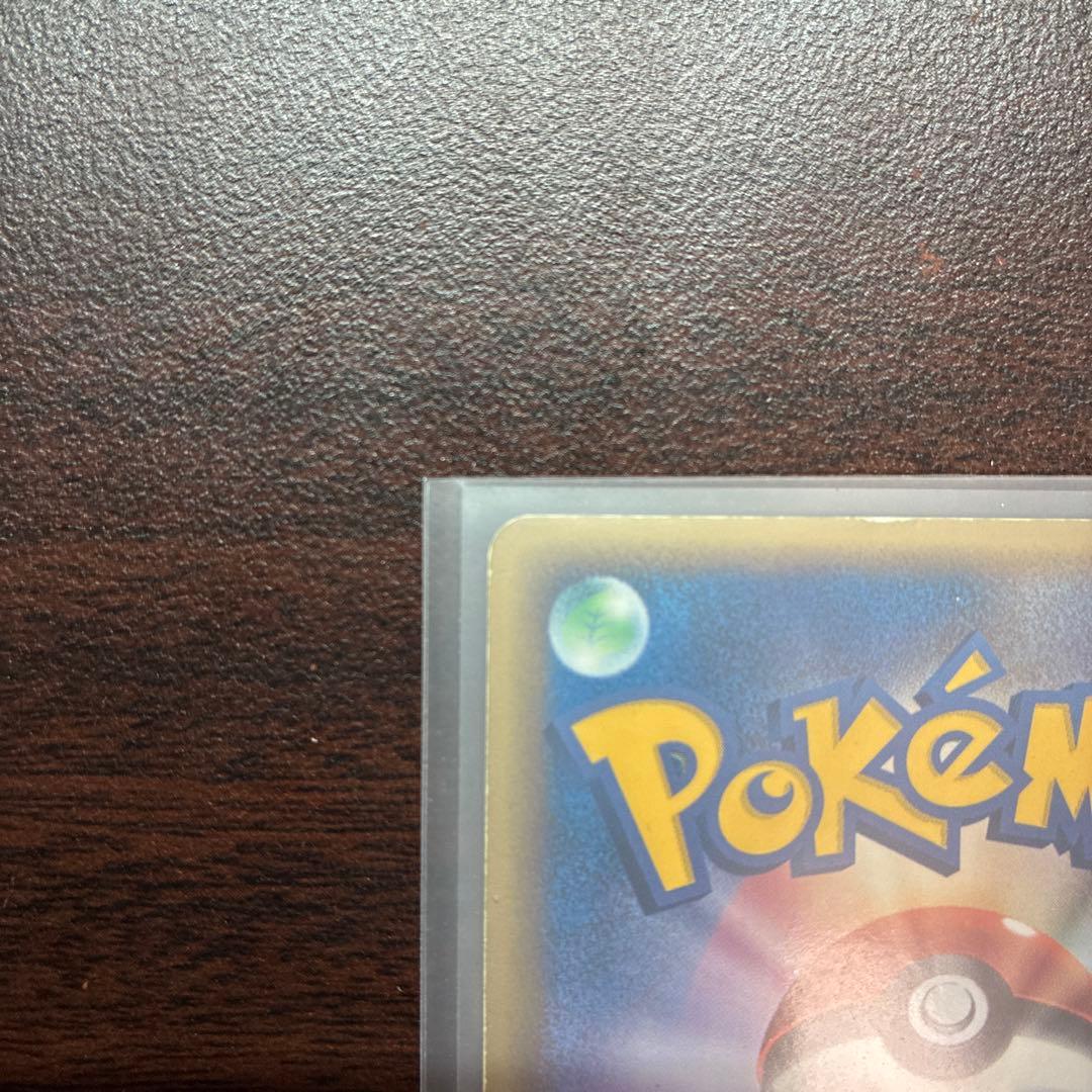 メタグロス☆ ☆ 拡張パック ホロンの研究塔 075/086 1ed 渦巻きホロ