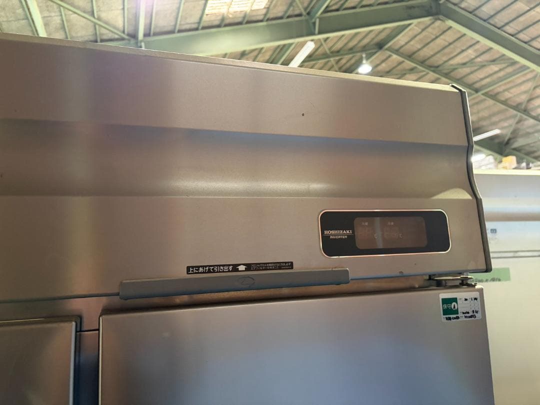 ホシザキ　冷凍冷蔵庫　HRF-120AF