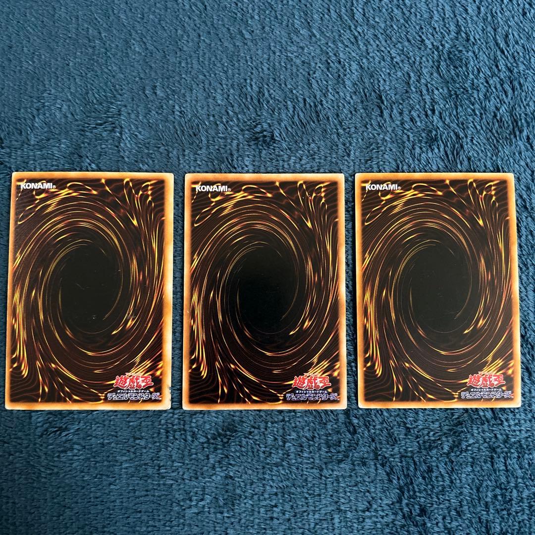 遊戯王　初期　青眼の白龍　ホーリーナイトドラゴン　究極完全態グレートモス　引退品