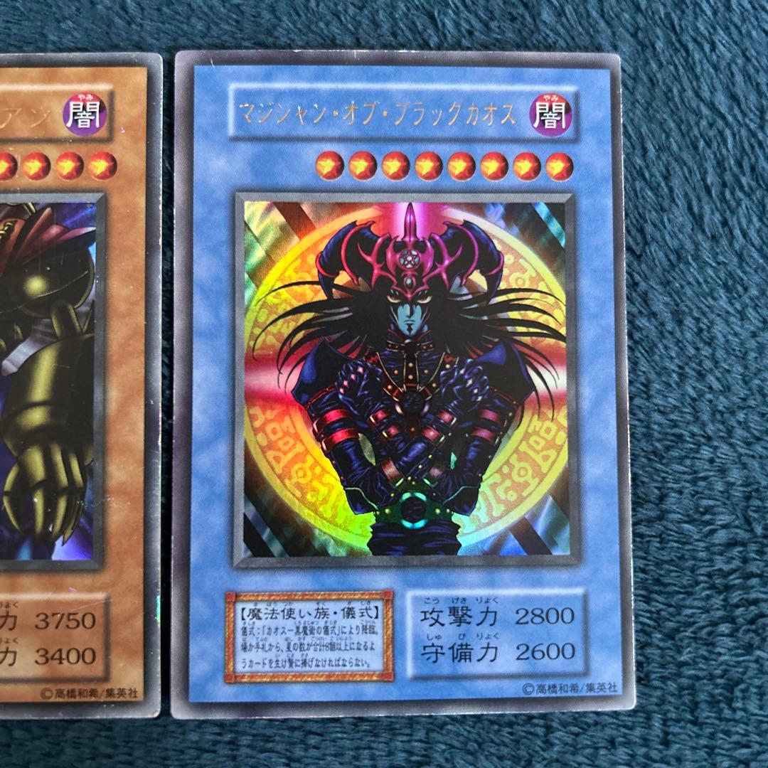 遊戯王　初期　青眼の白龍　ホーリーナイトドラゴン　究極完全態グレートモス　引退品