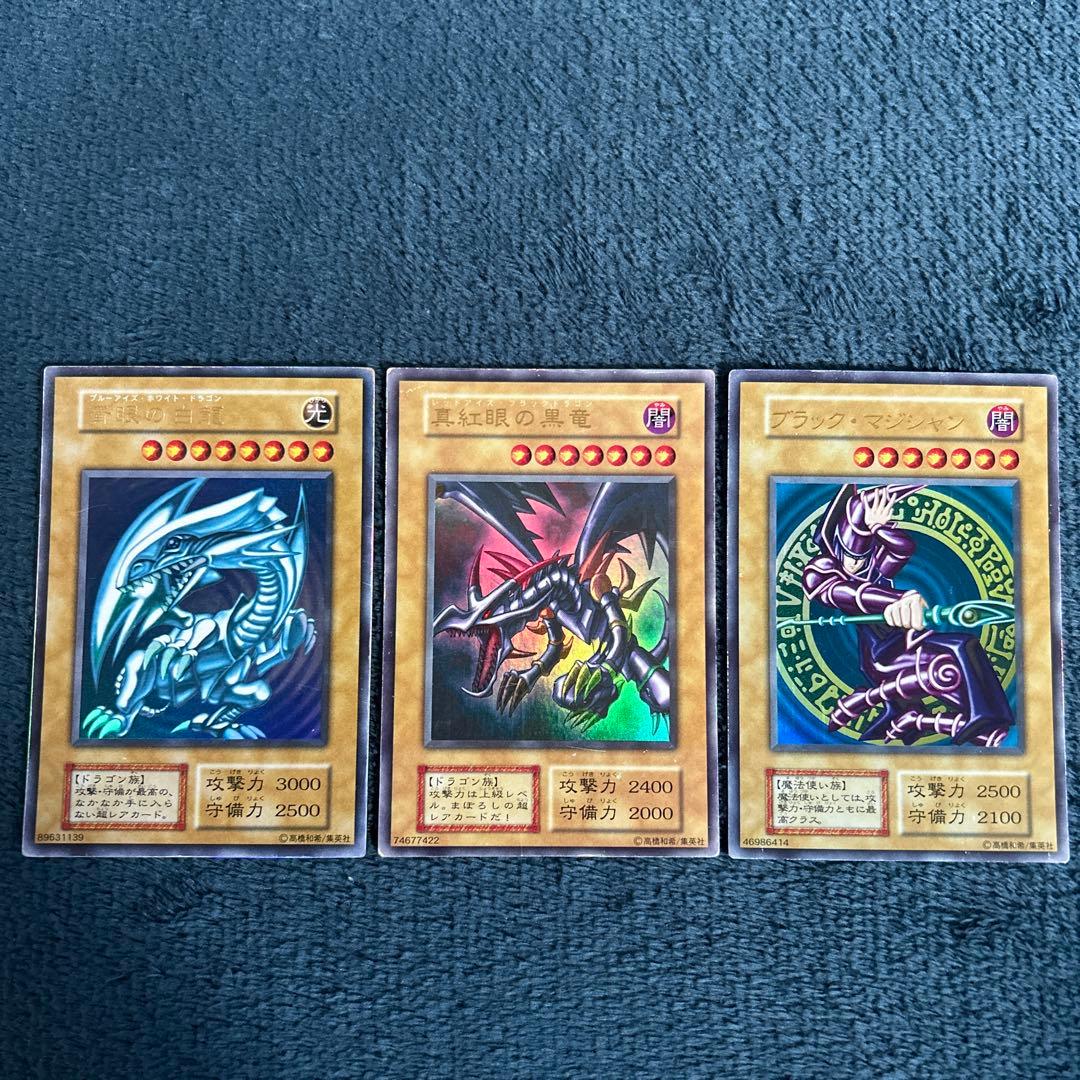 遊戯王　初期　青眼の白龍　ホーリーナイトドラゴン　究極完全態グレートモス　引退品