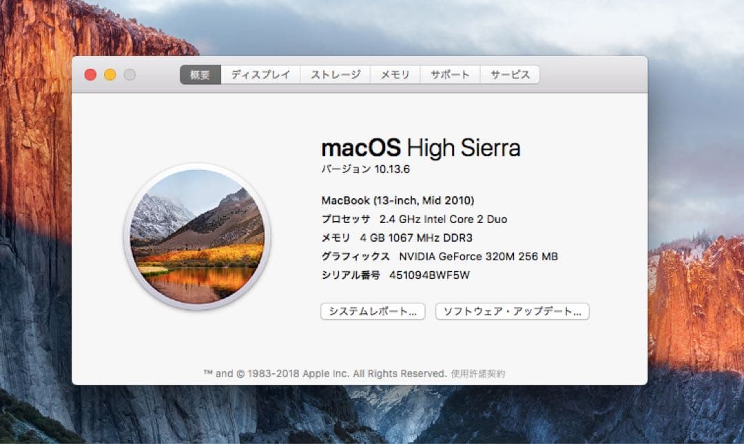動作良好/MacBook 13inch Mid2010 Core 2 Duo