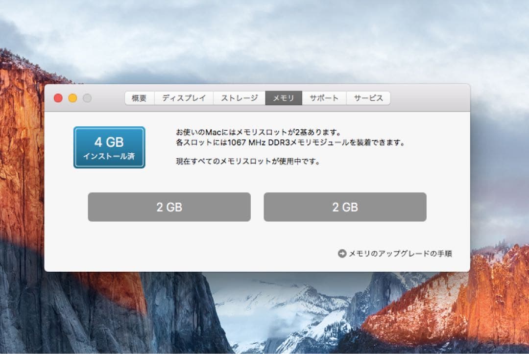 動作良好/MacBook 13inch Mid2010 Core 2 Duo