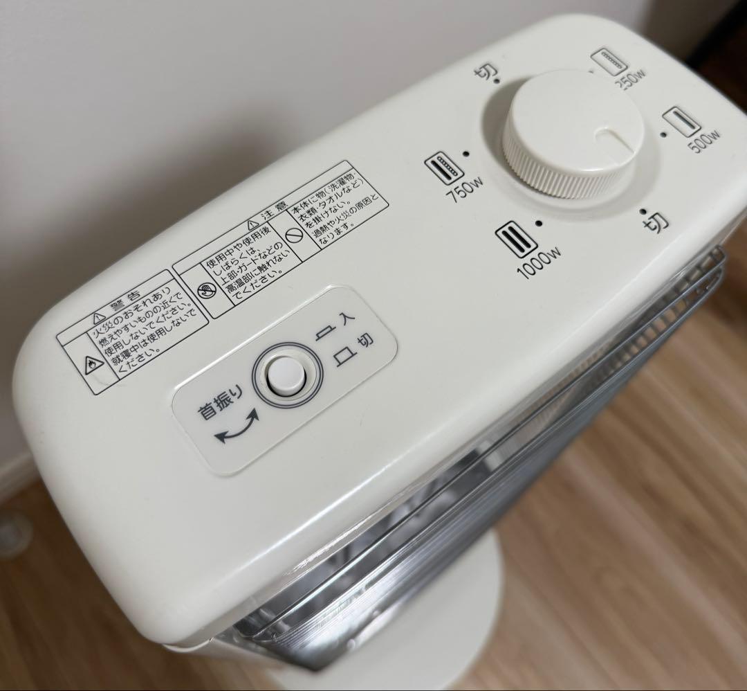 Aladdin アラジン 遠赤外線グラファイトヒーター電気ストーブ