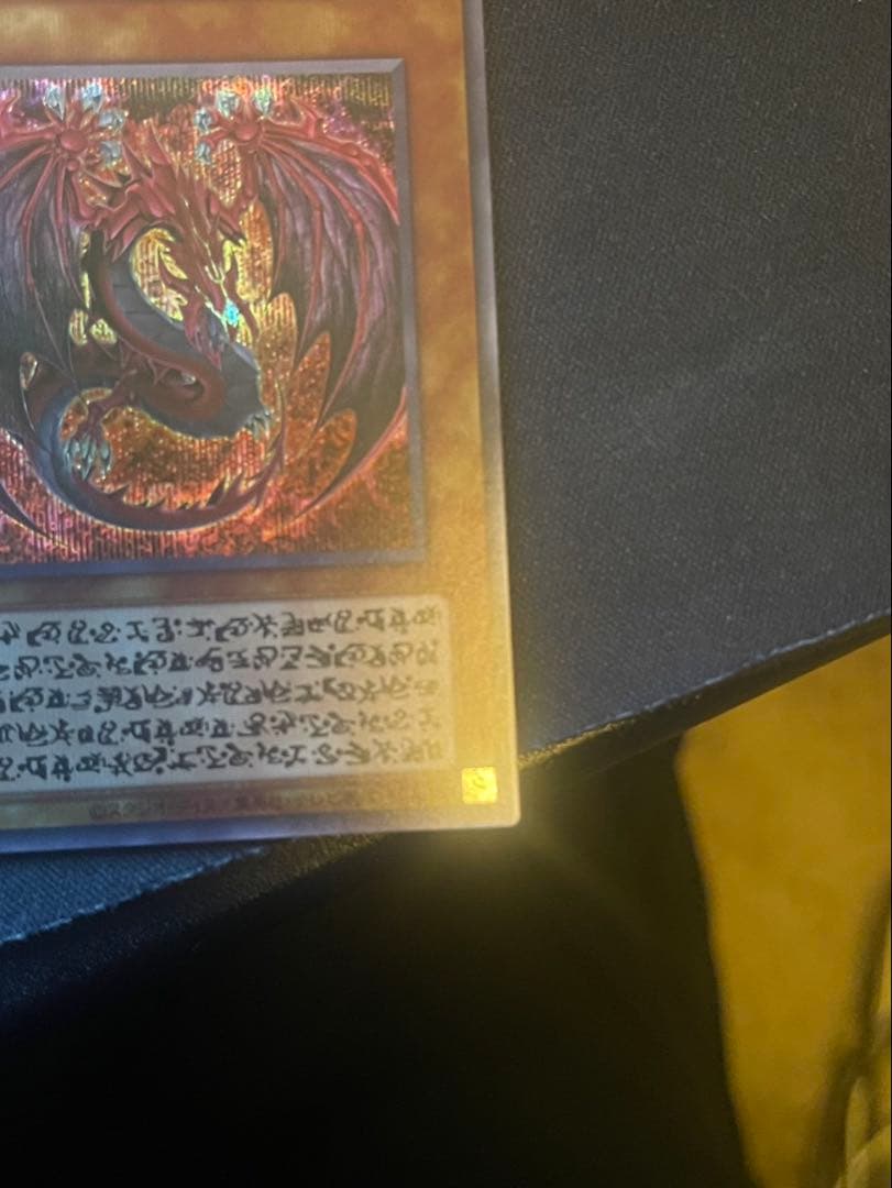 神炎皇　ウリア　原作絵シークレット