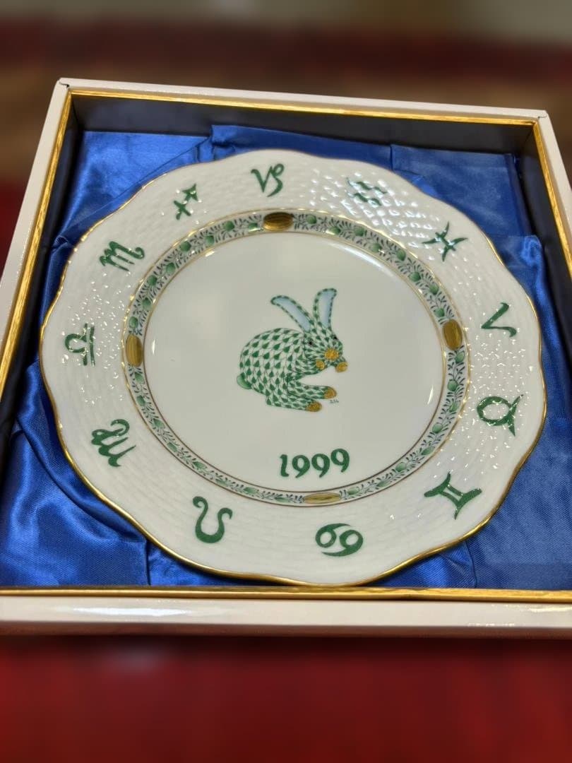 美品　HEREND ヘレンド 1999年 干支 ウサギ イヤープレート　　31