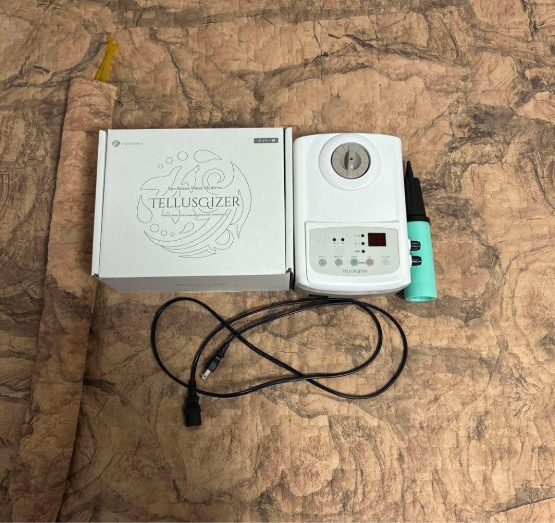 TELLUSGIZER Refine ホットカーペット