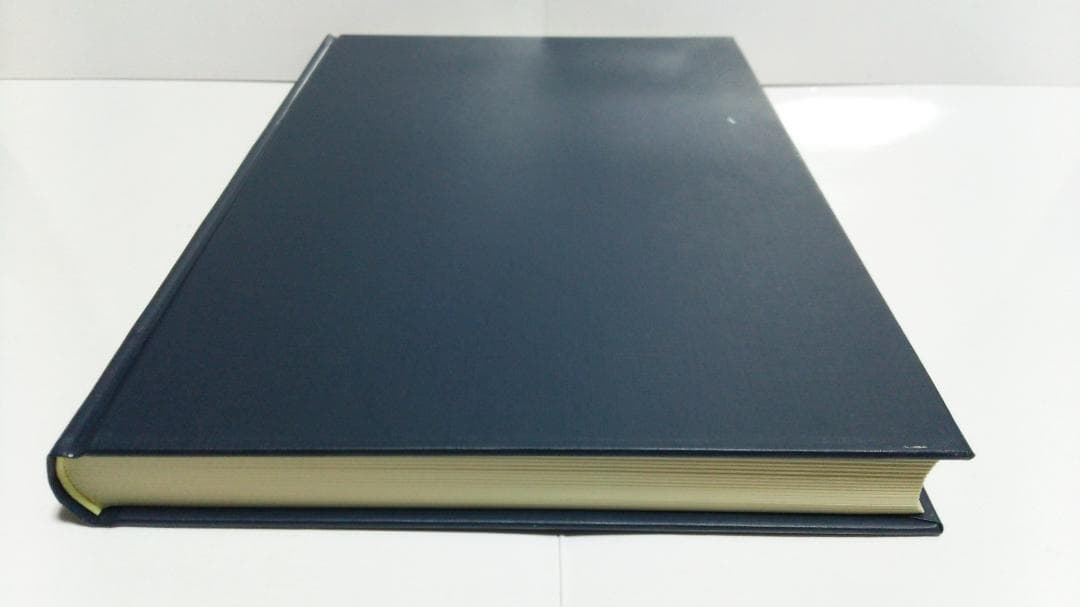 【ショウ】余春台篇/竹中利貞訳 訳註 窮通宝鑑　鴨書店　2007年