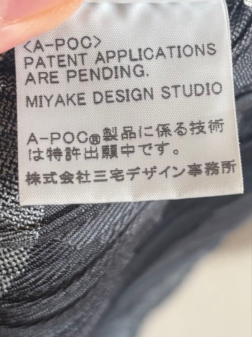 イッセイミヤケ ISSEY MIYAKE プリーツプリーズ シャツ アウター