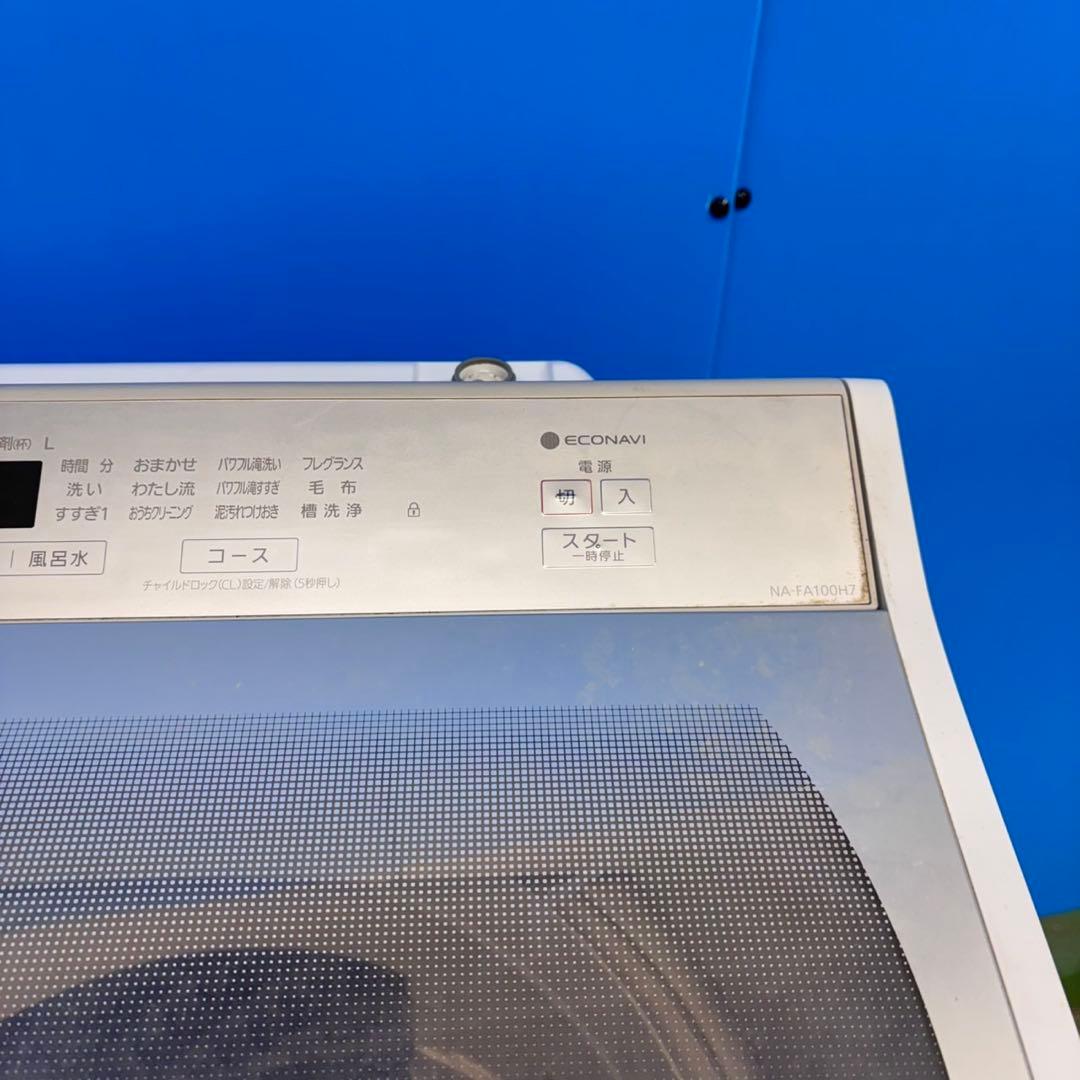 679 パナソニック　大型洗濯機　10キロ　インバーター　小型　一人暮らし　綺麗