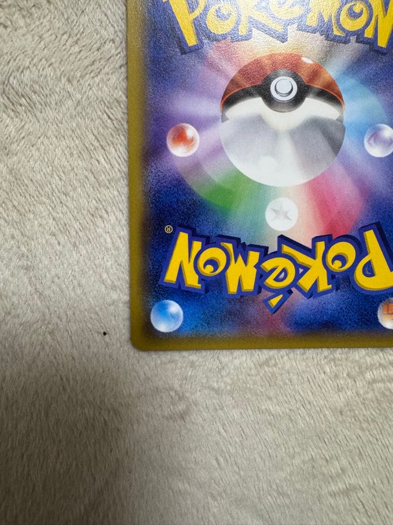 ゲンガーEX MMB MマスターデッキビルドBOX パワースタイル 011/0…