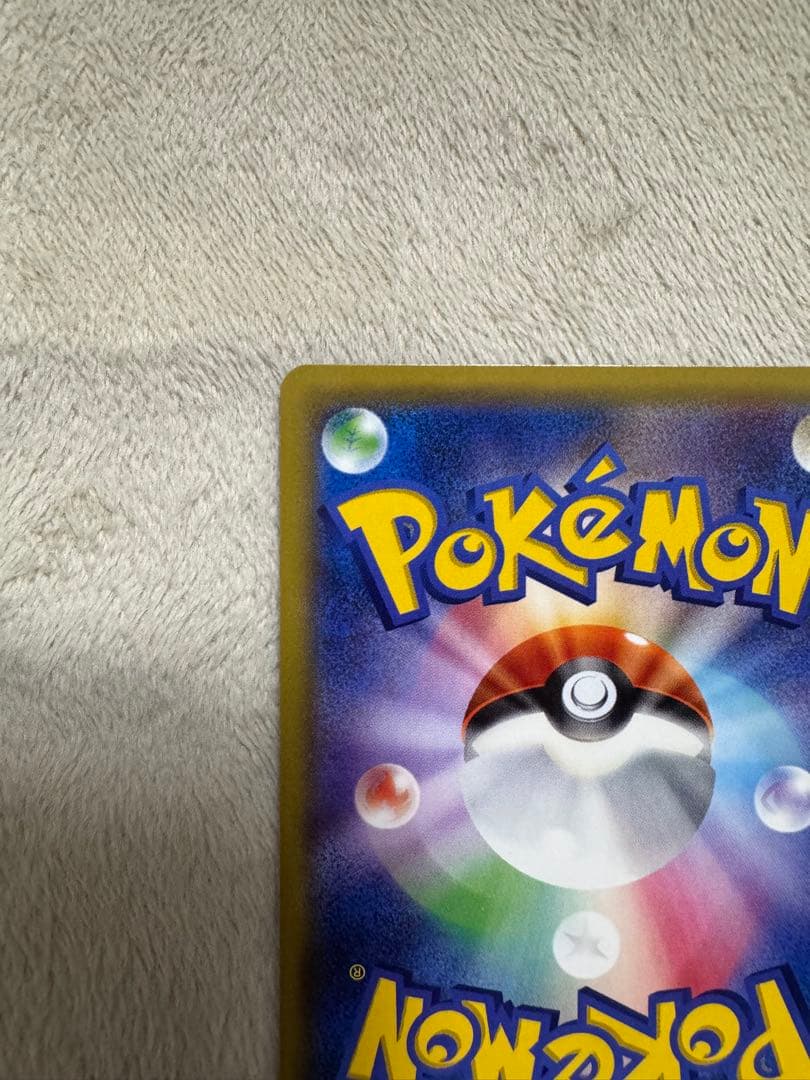 ゲンガーEX MMB MマスターデッキビルドBOX パワースタイル 011/0…