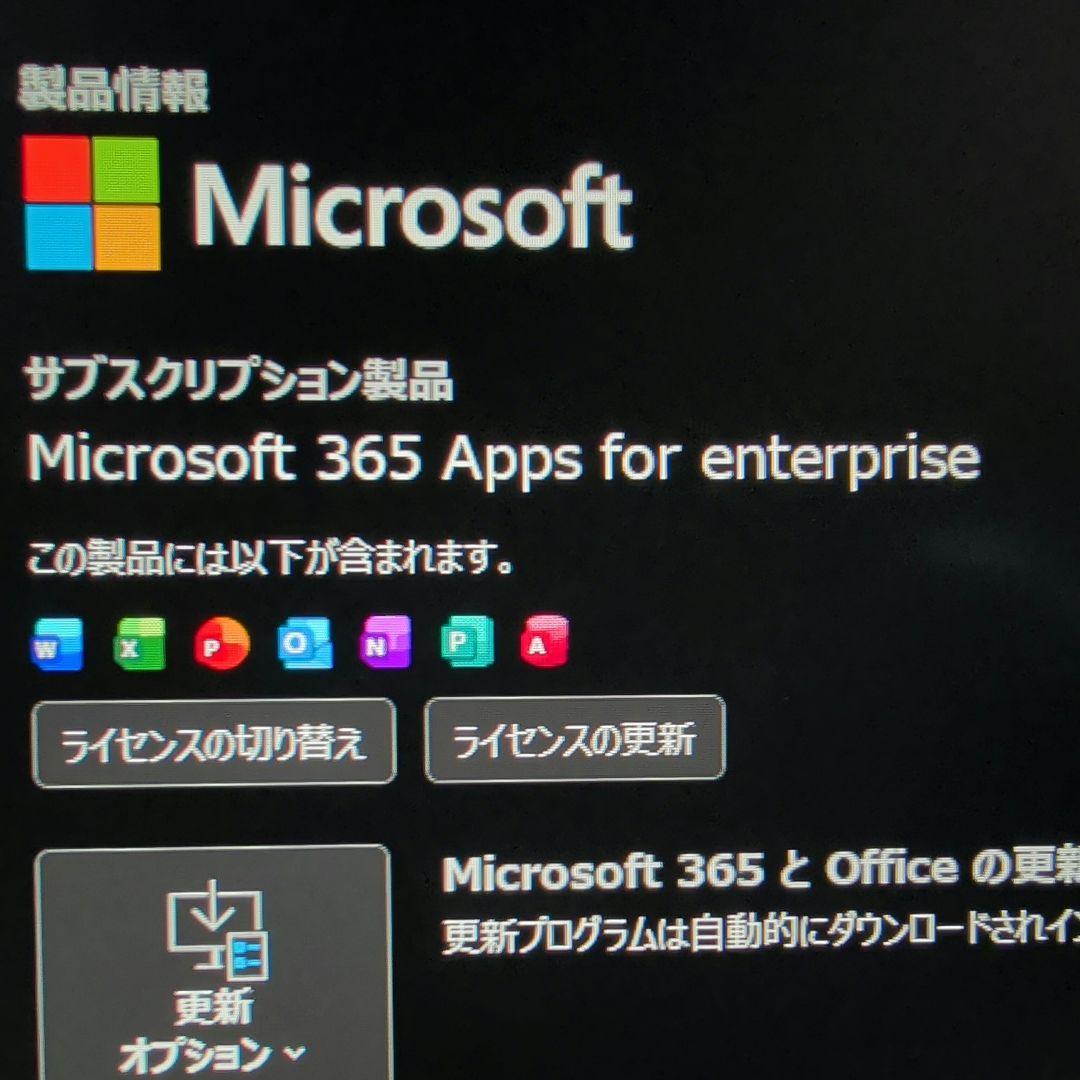 dynabookX83 878グラム i5 13世代/16G/512G