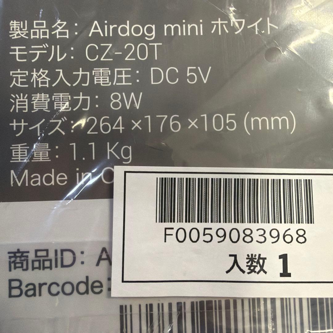 k*8様 Airdog mini ホワイト
