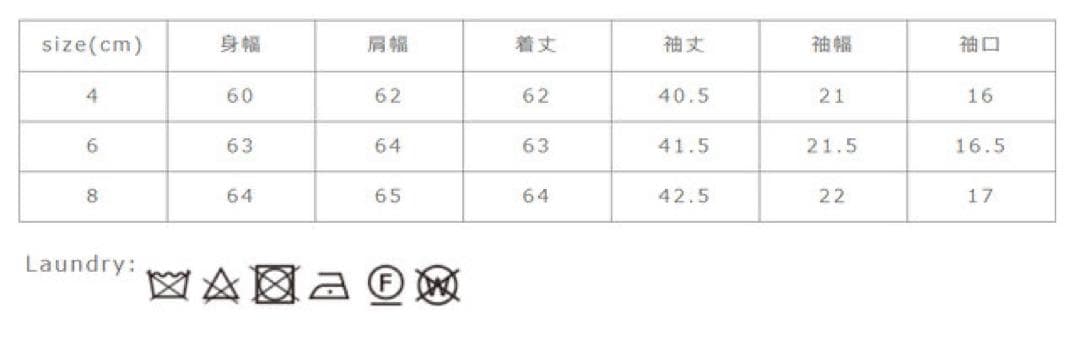 【新品未使用】HUMBIE DOUBLE SHORT MB 4