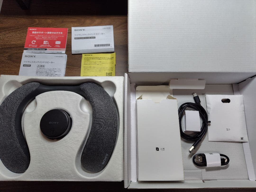 SONY製ネックスピーカー【SRS-NS7】