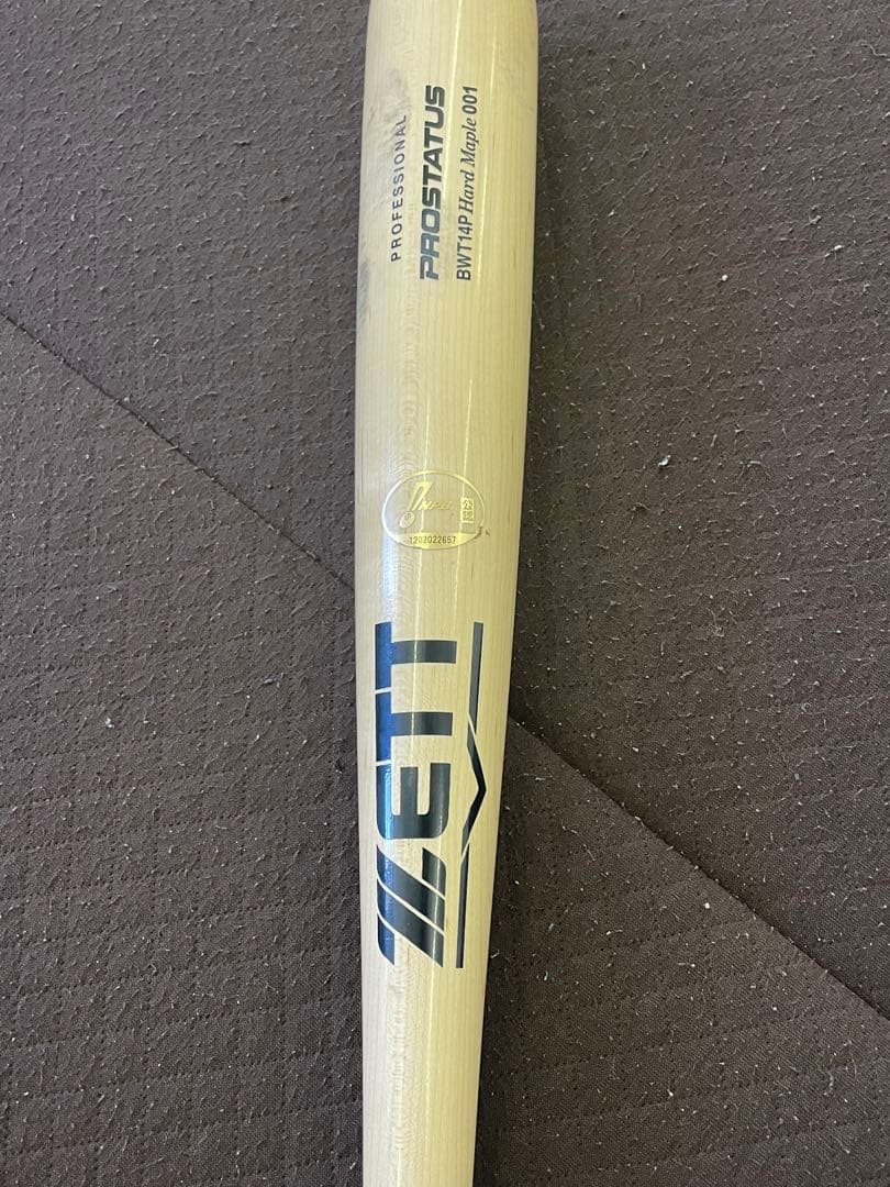 値下げいたしました オリックスバッファローズ 中川圭太選手使用バット