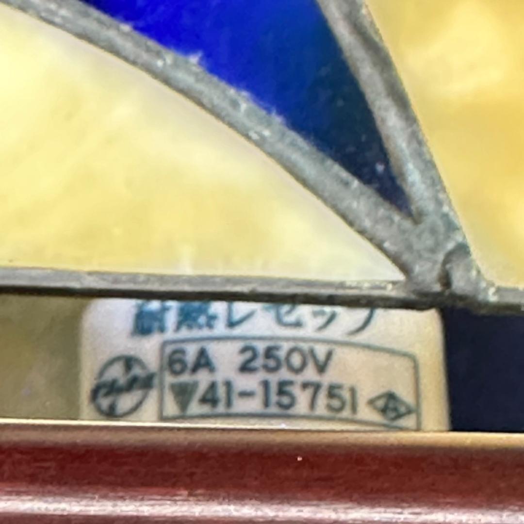 昭和　レトロ　ステンドグラス　ランプ　フロアランプ　卓上照明