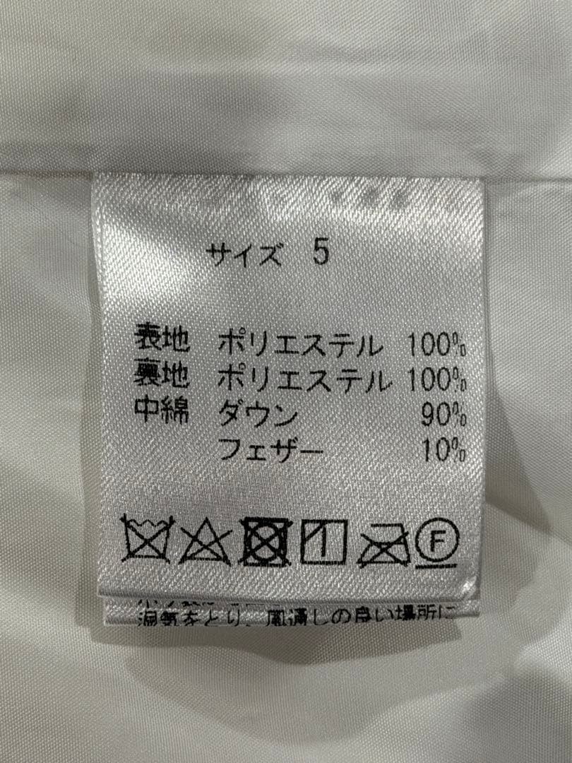 【美品】muta MARINE ムータマリン ダウンジャケット