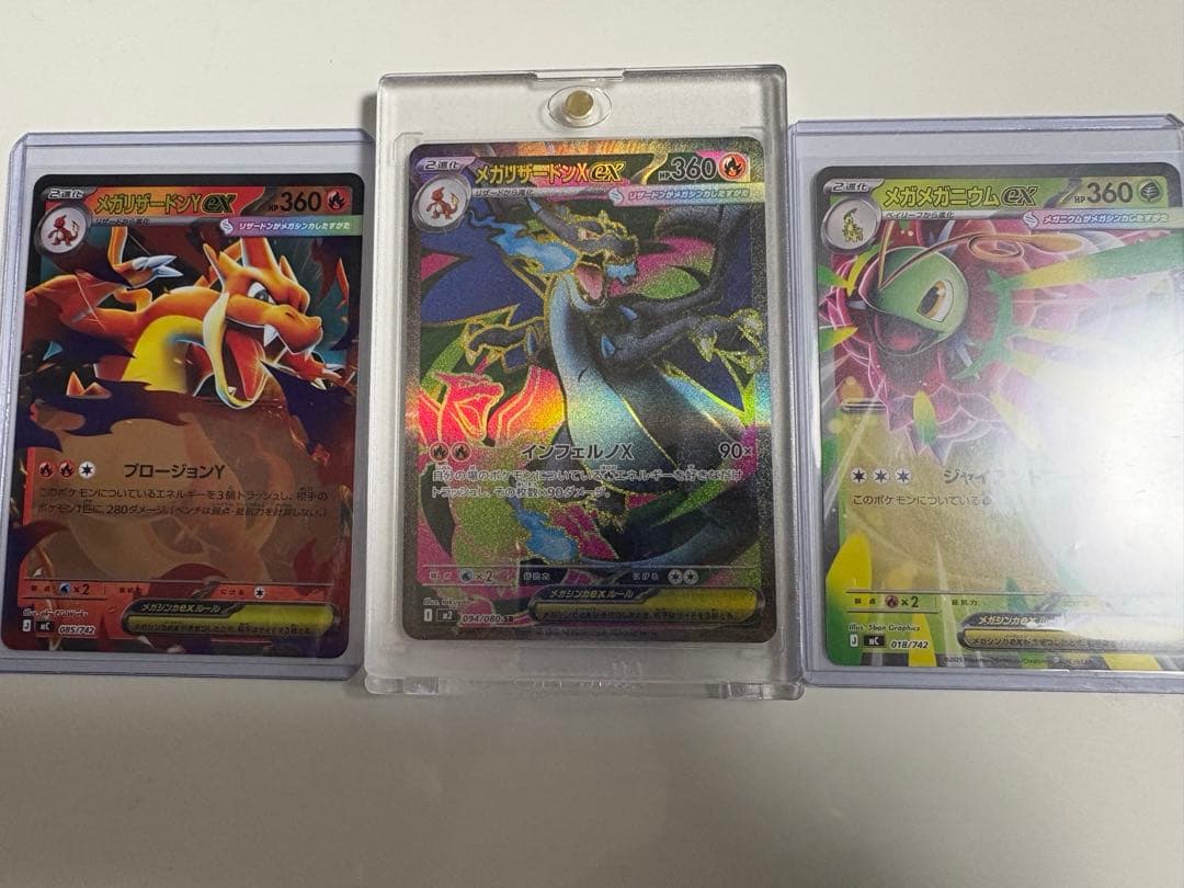 リザードンexセット