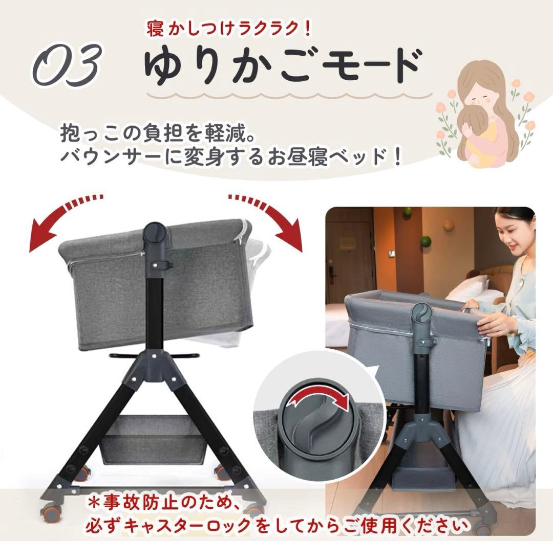 【美品】ベビーベッド 折りたたみ キャスター ミニ