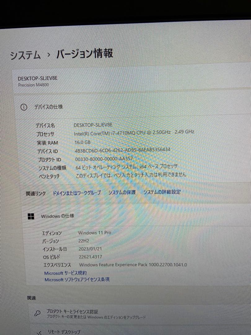 Dell Precision M4800 15.6インチ