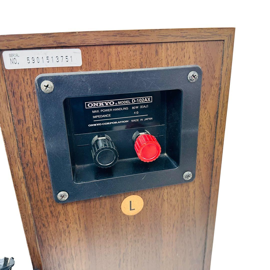 ONKYO オンキョー　ミニコンポ　スピーカー