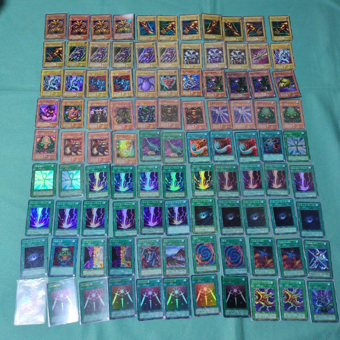 d*u様 遊戯王　引退品　初期　2期　3期〜　大量　まとめ売り　2000枚以上